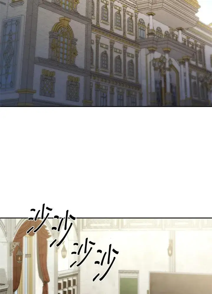 《无限魔法师》第33话图78