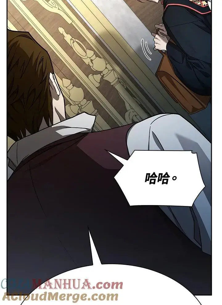 《无限魔法师》第33话图85