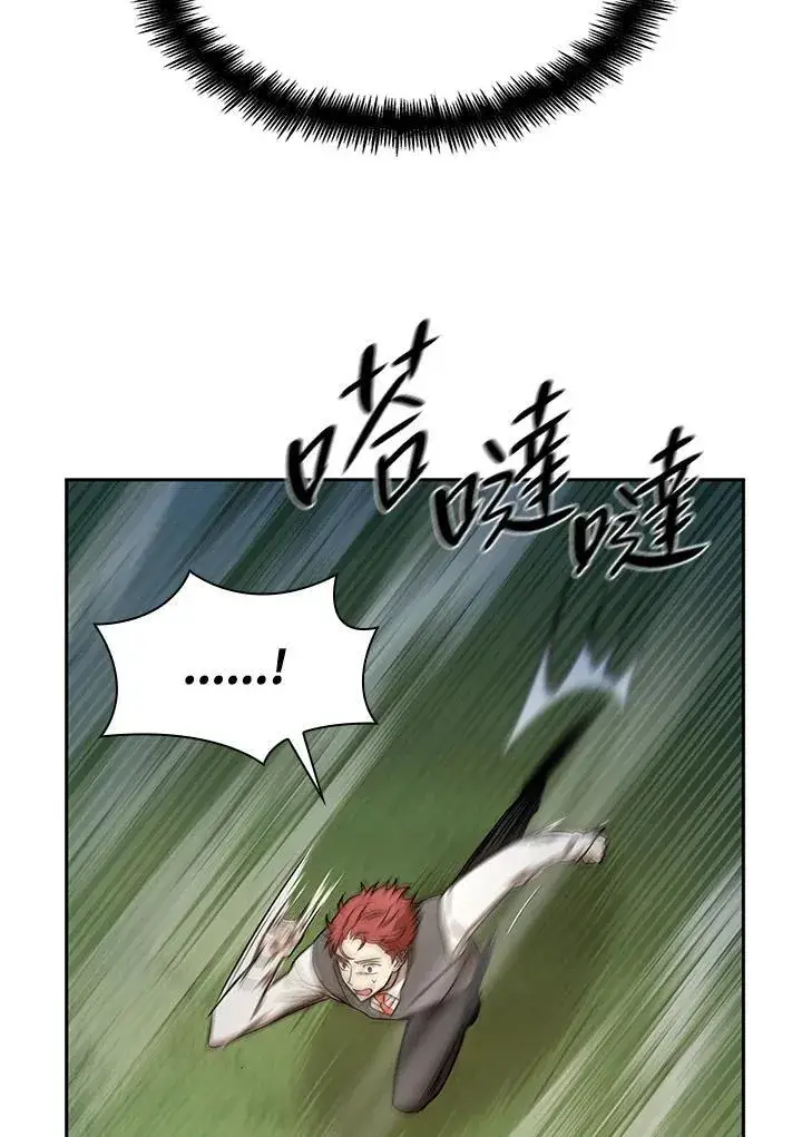 《无限魔法师》第34话图100