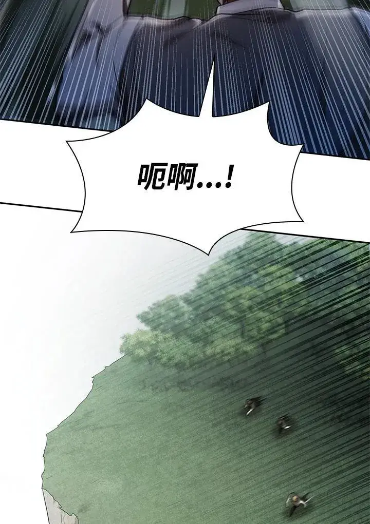 《无限魔法师》第34话图103