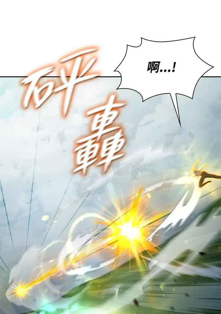《无限魔法师》第34话图107