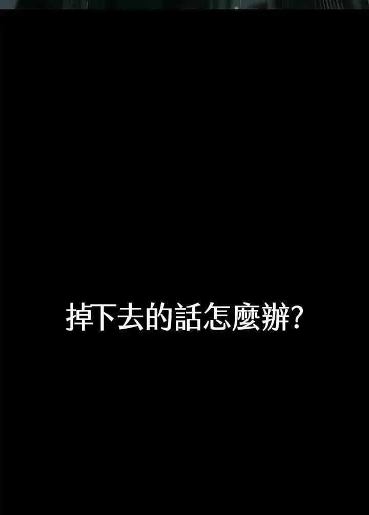 《无限魔法师》第34话图119