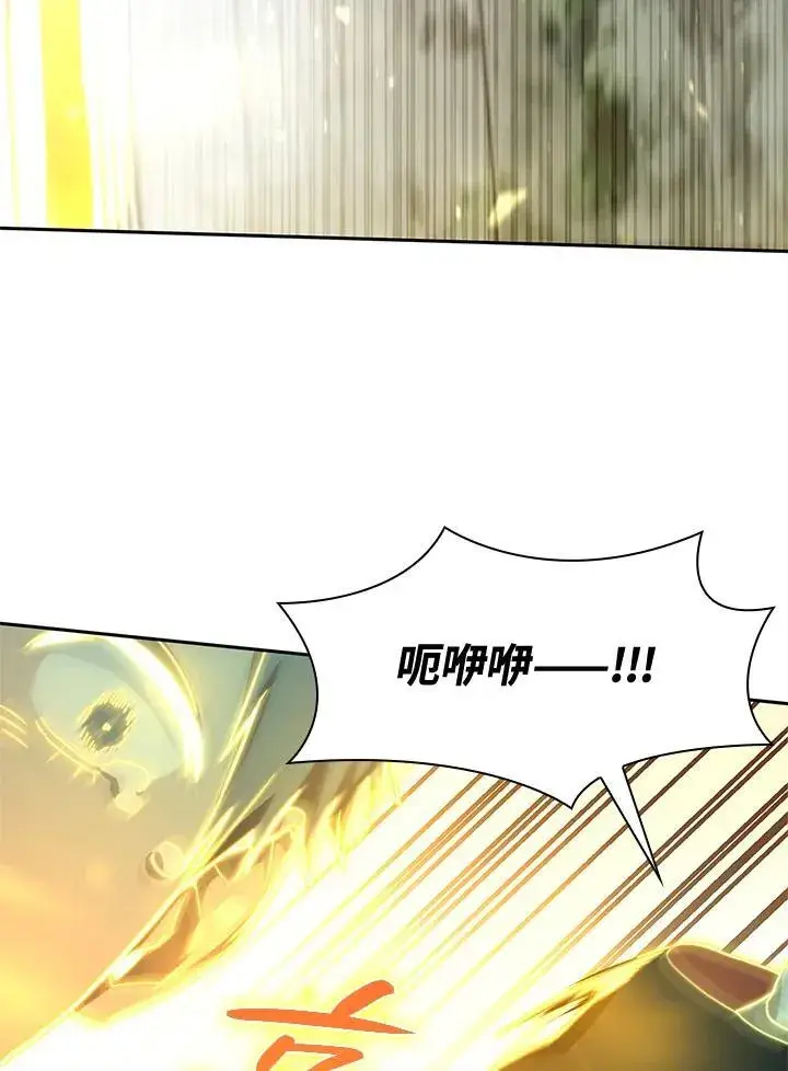 《无限魔法师》第34话图130