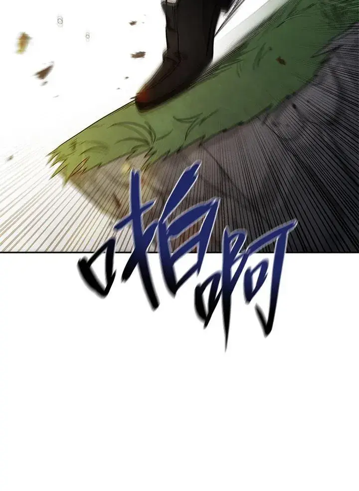 《无限魔法师》第34话图136