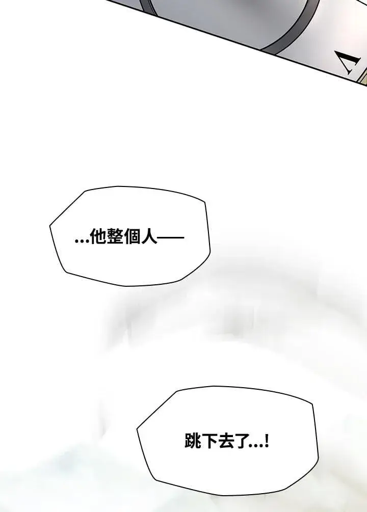 《无限魔法师》第34话图140