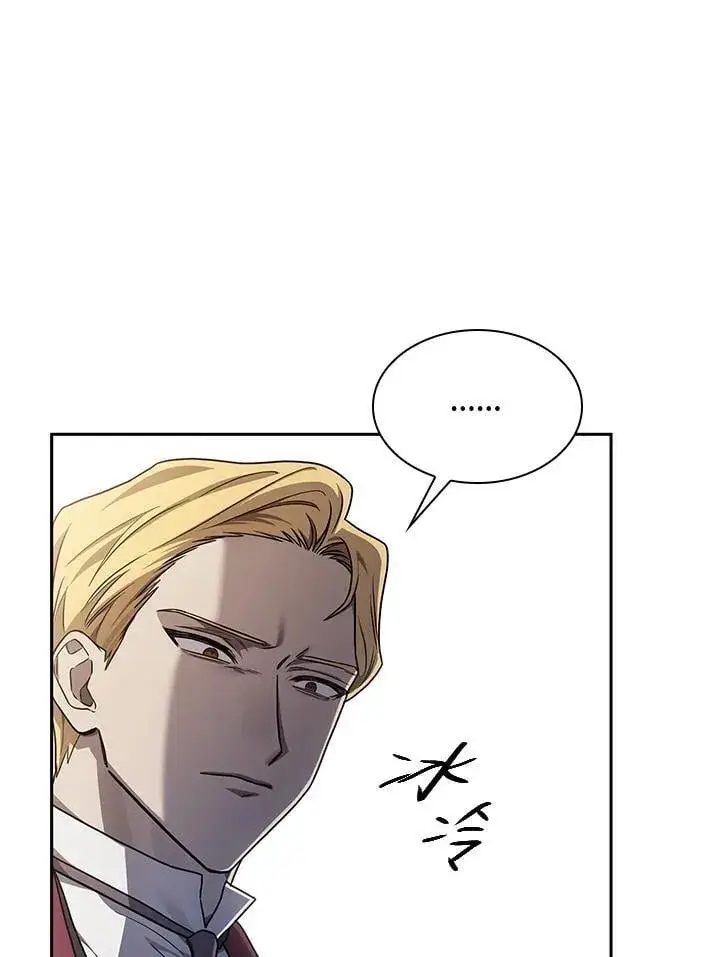 《无限魔法师》第34话图31