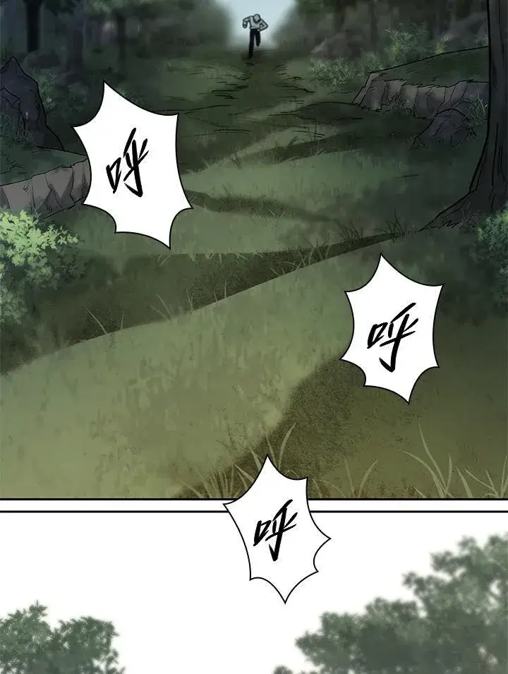 《无限魔法师》第34话图42