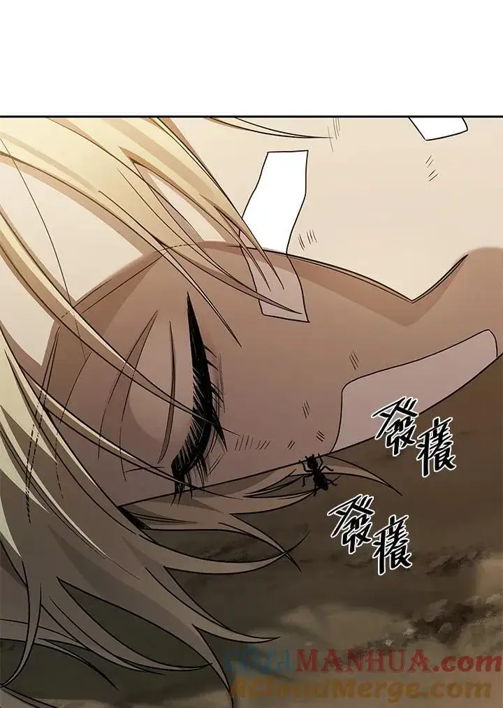 《无限魔法师》第34话图5