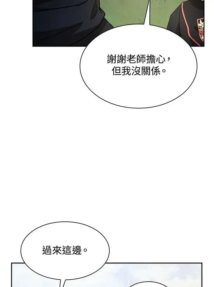 《无限魔法师》第34话图59