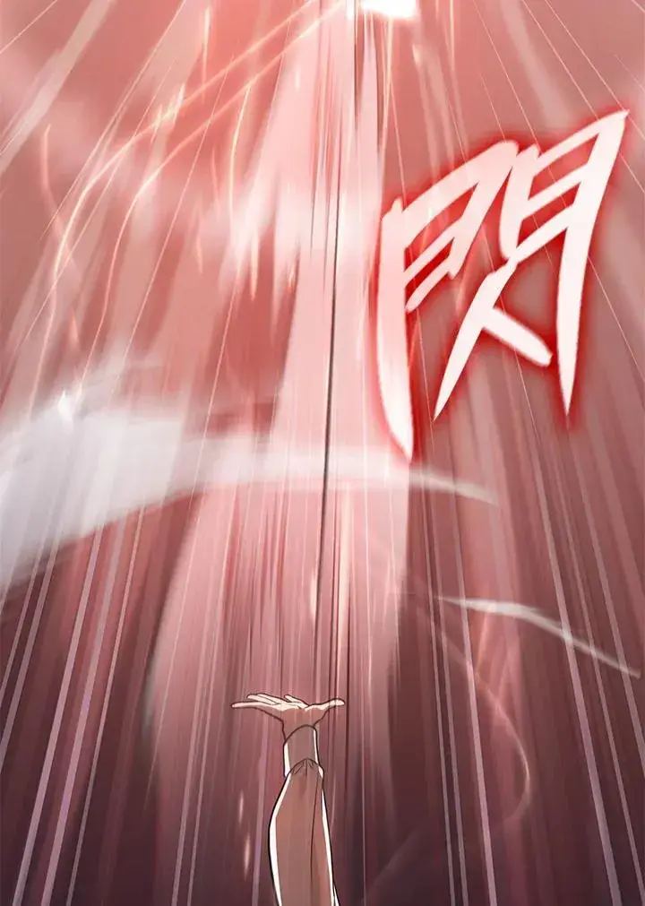 《无限魔法师》第34话图76