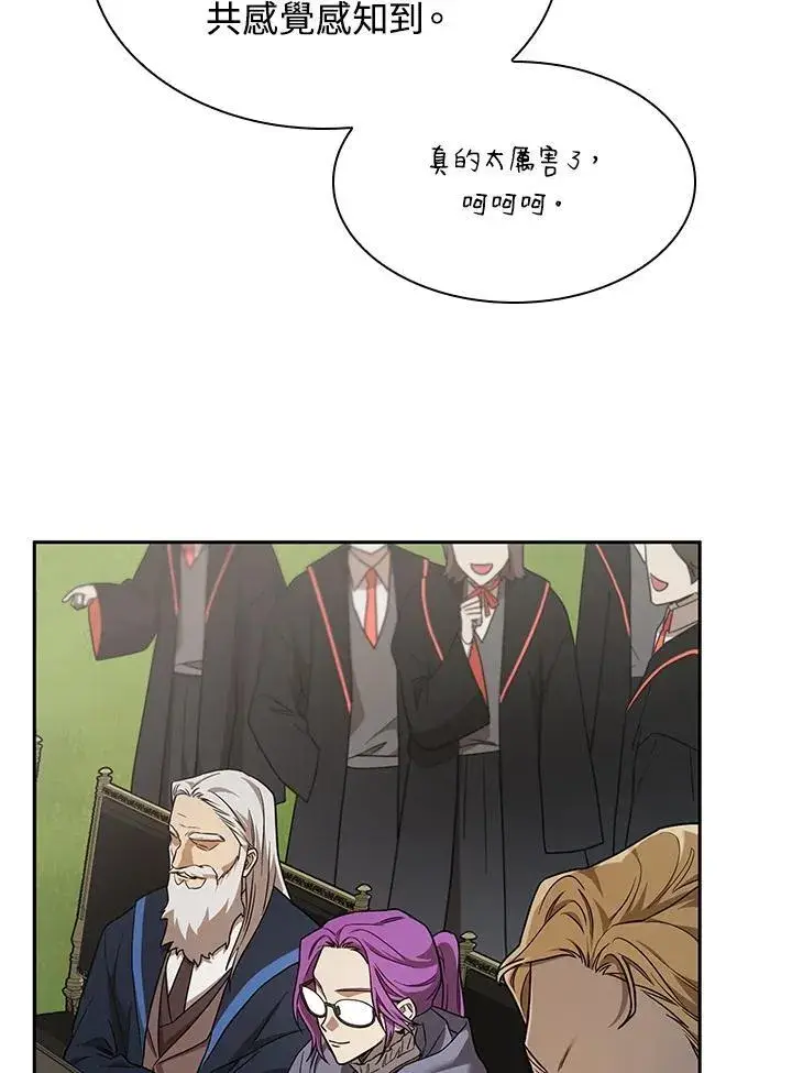《无限魔法师》第35话图115
