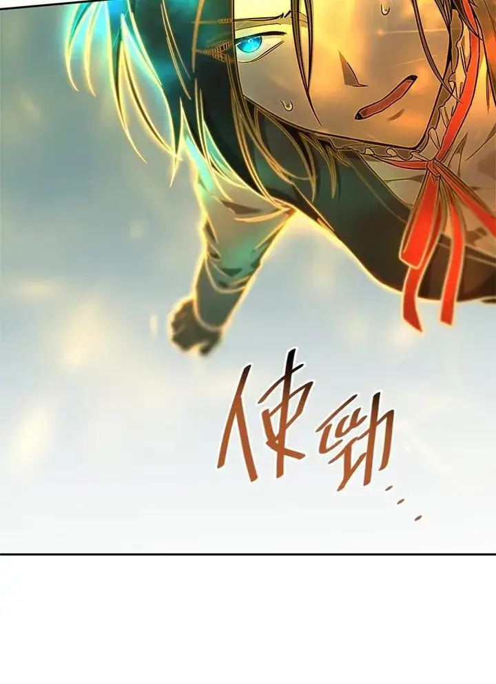 《无限魔法师》第35话图130