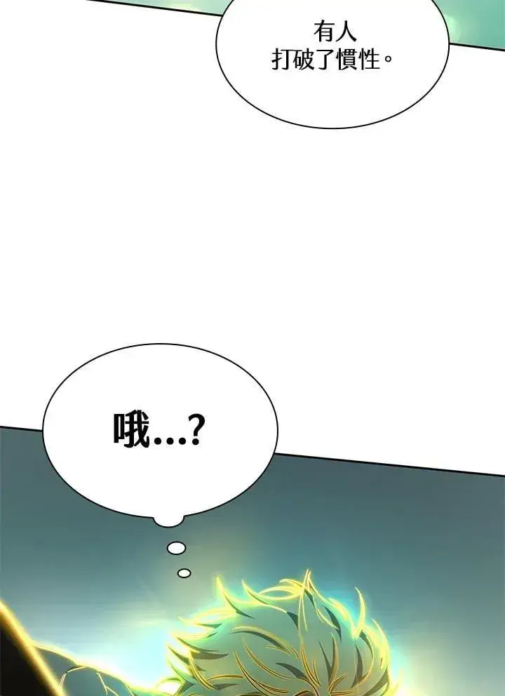 《无限魔法师》第35话图135