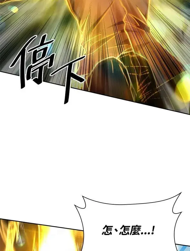《无限魔法师》第35话图140