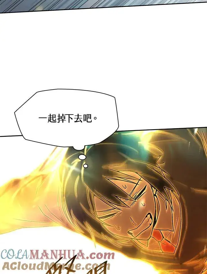 《无限魔法师》第35话图145