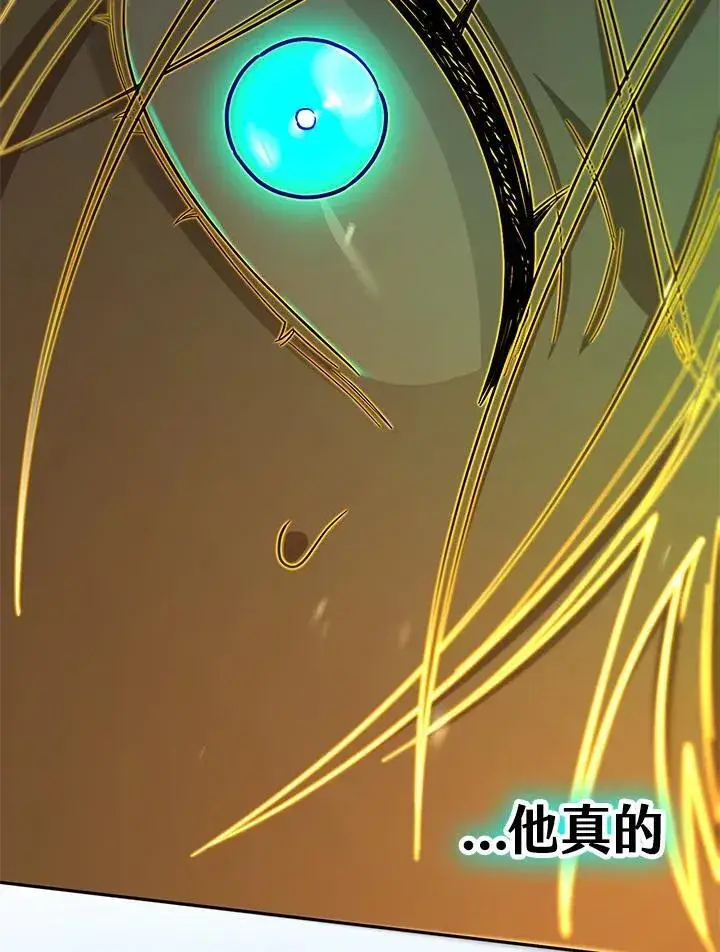《无限魔法师》第35话图147