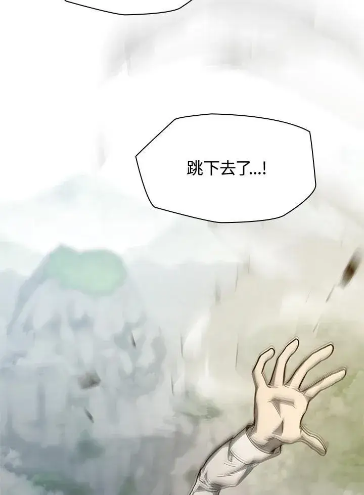 《无限魔法师》第35话图19