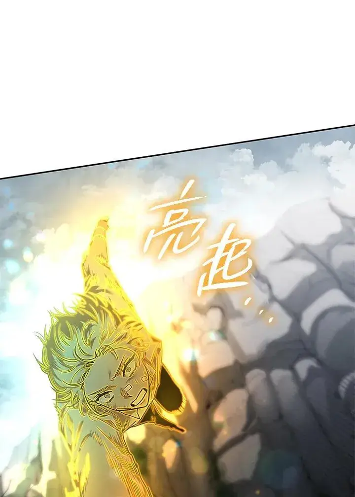 《无限魔法师》第35话图27