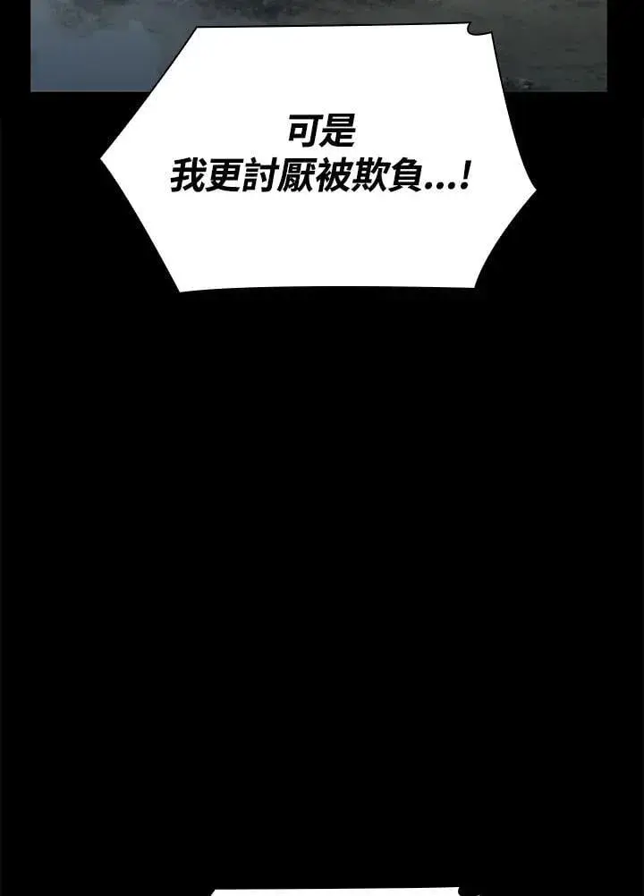 《无限魔法师》第35话图62