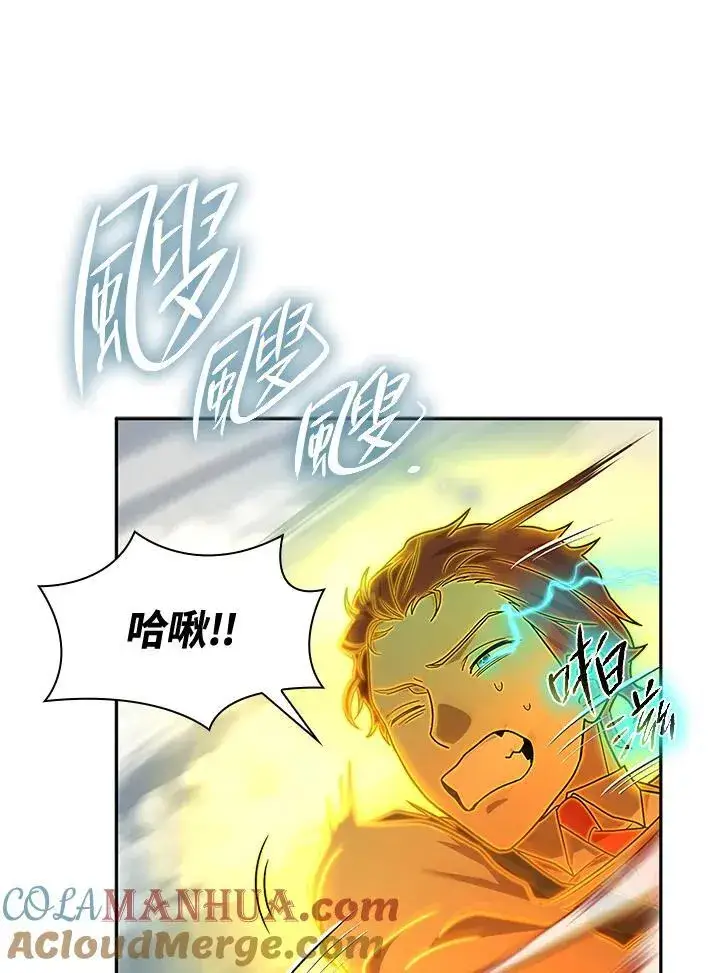 《无限魔法师》第35话图73