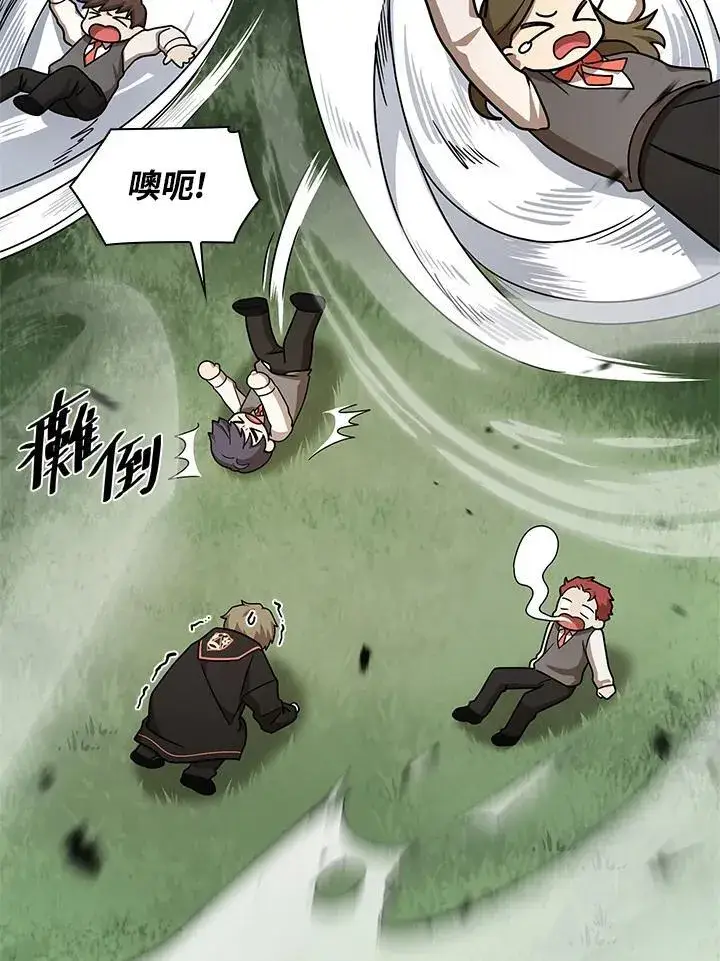 《无限魔法师》第35话图88