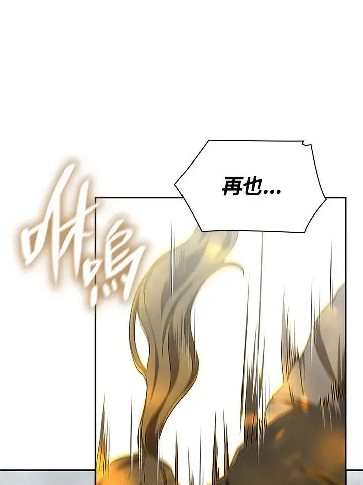 《无限魔法师》第35话图95