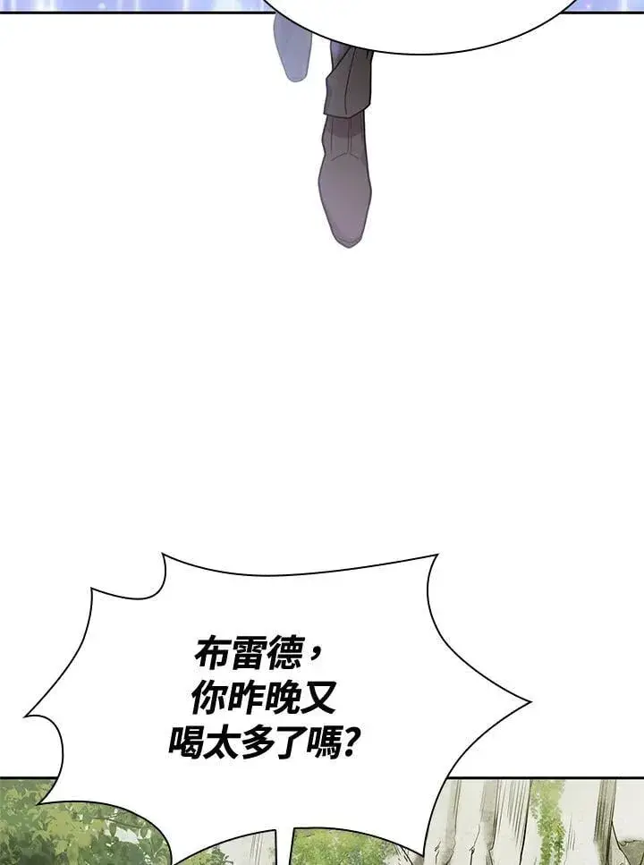 《无限魔法师》第36话图100
