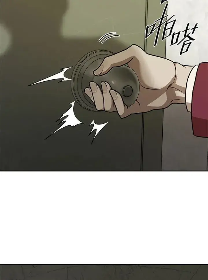 《无限魔法师》第36话图103
