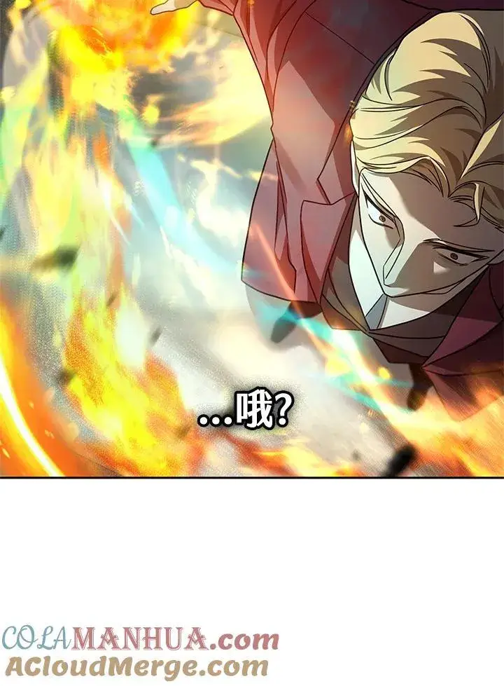《无限魔法师》第36话图109