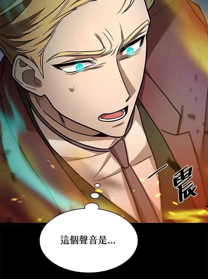 《无限魔法师》第36话图116