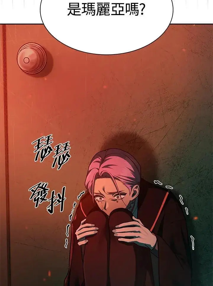 《无限魔法师》第36话图120