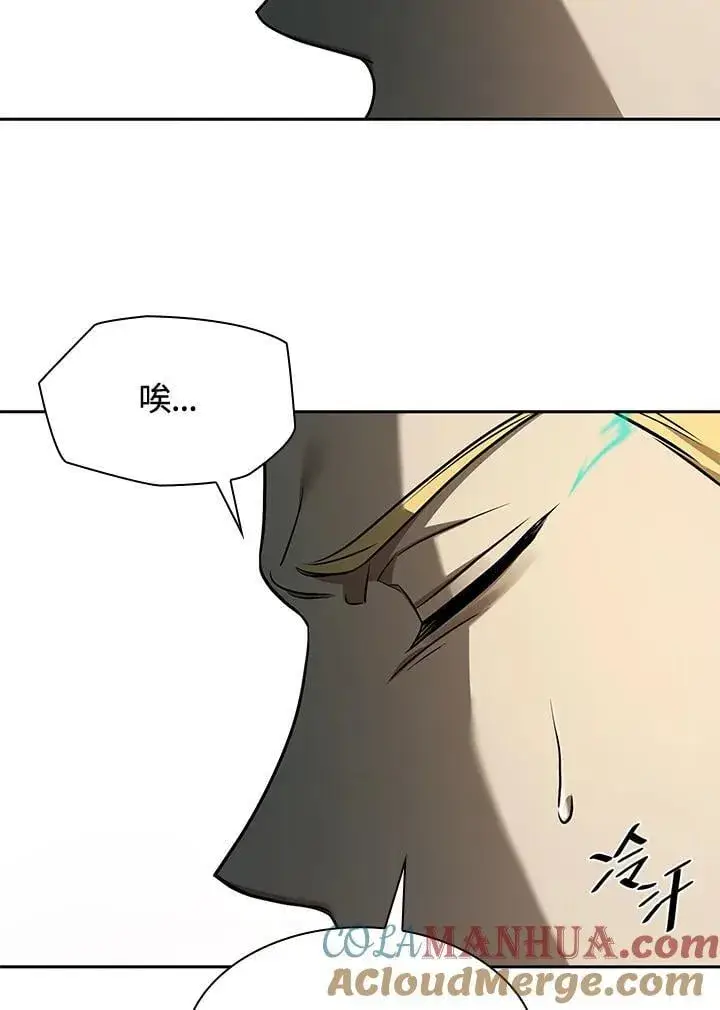 《无限魔法师》第36话图129