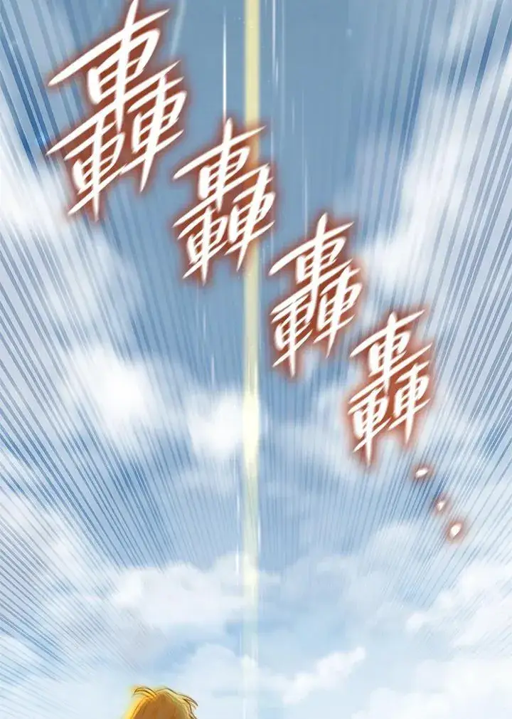 《无限魔法师》第36话图134