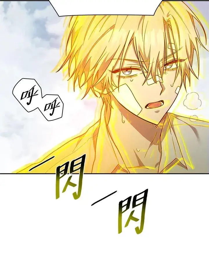 《无限魔法师》第36话图139