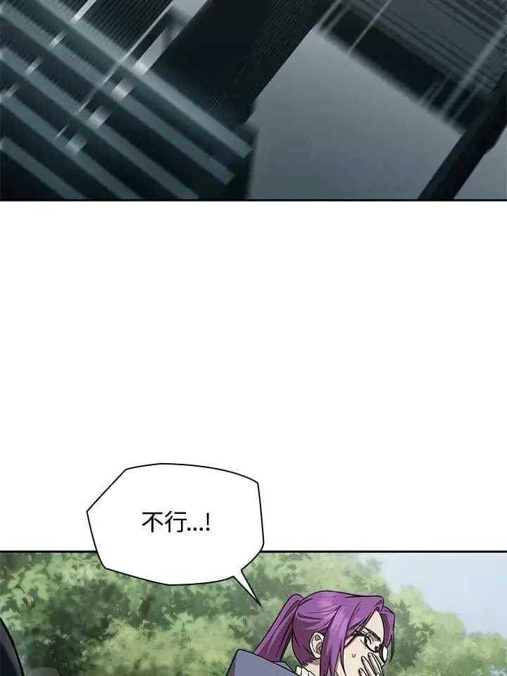 《无限魔法师》第36话图146