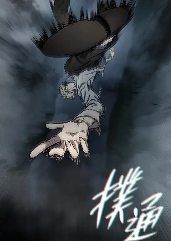 《无限魔法师》第36话图19