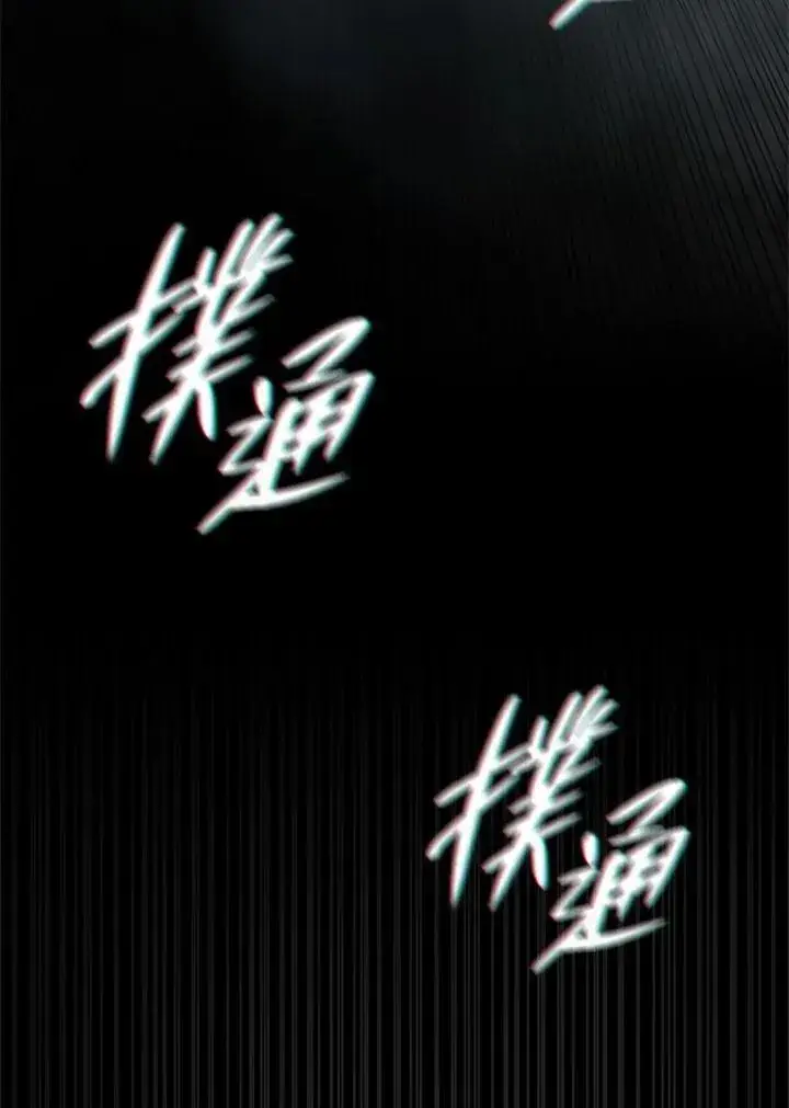 《无限魔法师》第36话图20