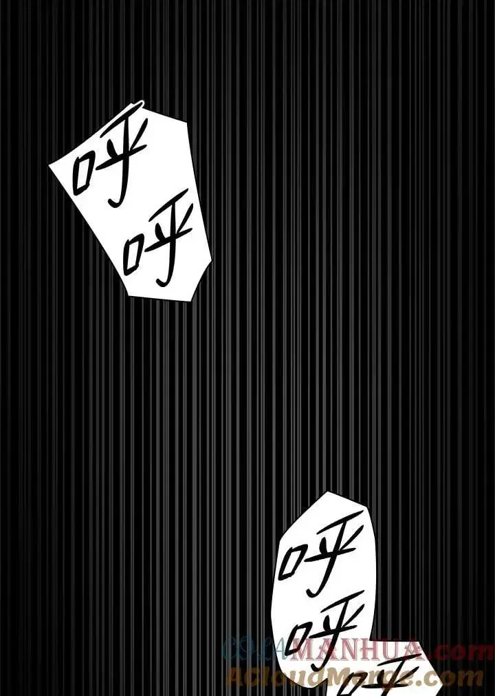 《无限魔法师》第36话图21