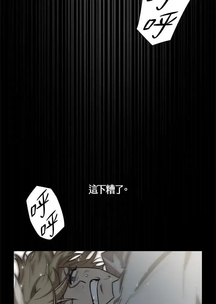《无限魔法师》第36话图22