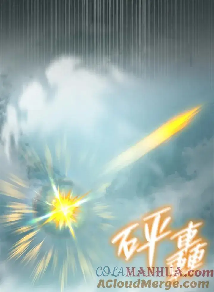 《无限魔法师》第36话图29