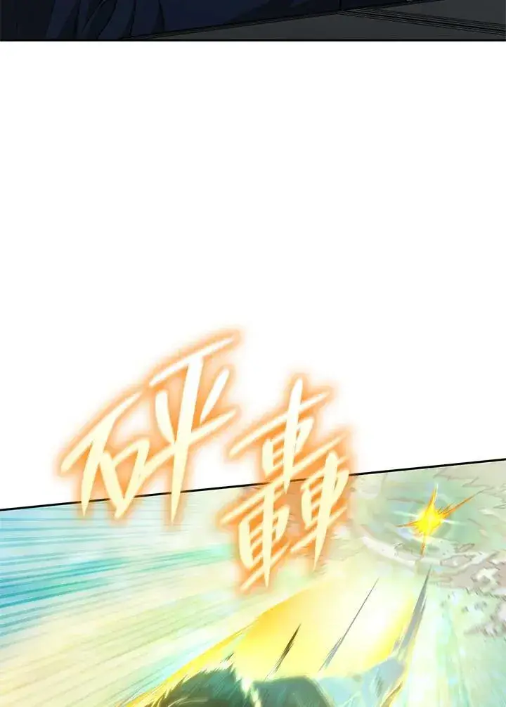 《无限魔法师》第36话图47
