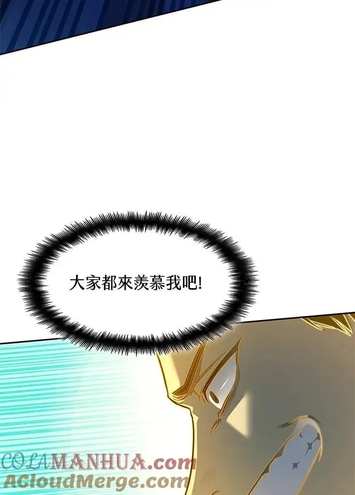 《无限魔法师》第36话图49
