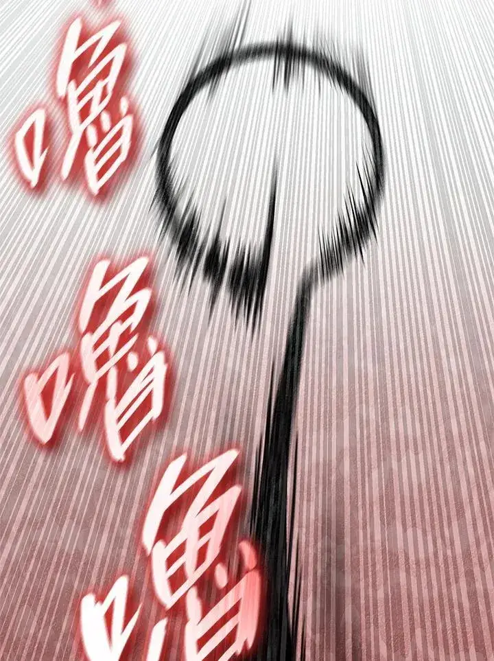 《无限魔法师》第36话图68