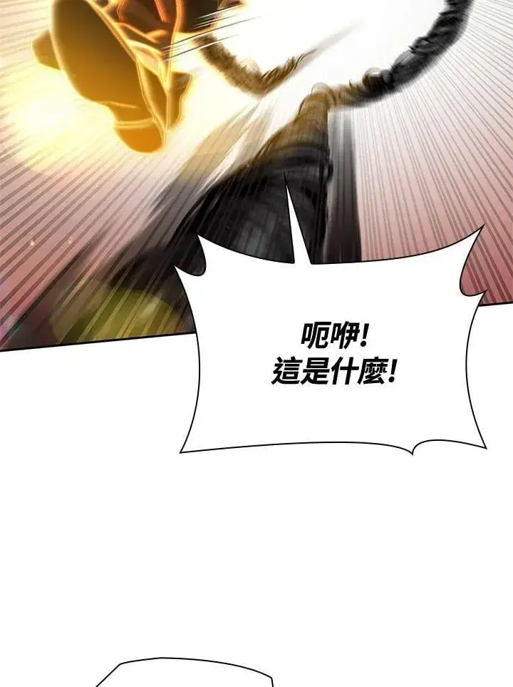《无限魔法师》第36话图71