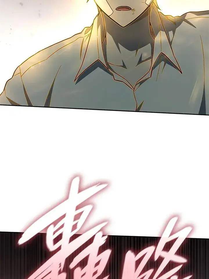 《无限魔法师》第36话图76