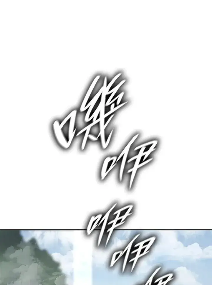《无限魔法师》第36话图96