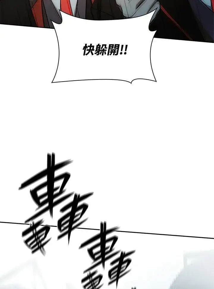 《无限魔法师》第37话图100