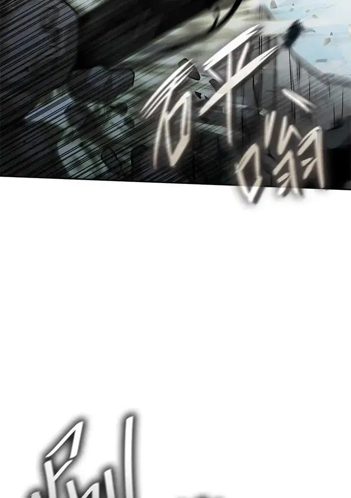 《无限魔法师》第37话图18