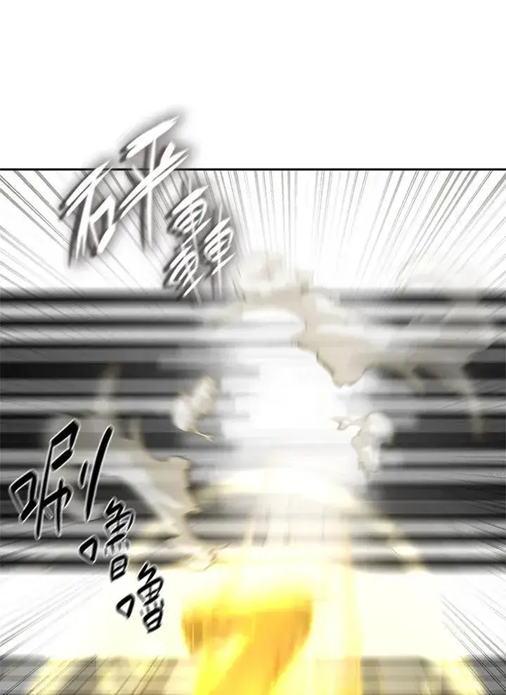 《无限魔法师》第37话图27