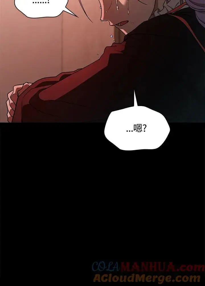 《无限魔法师》第37话图49